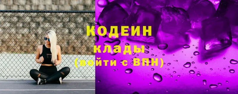 Codein Purple Drank  закладки  Тимашёвск 