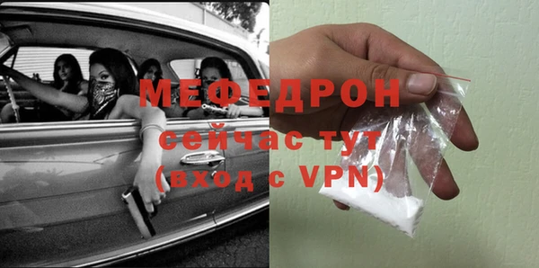 мефедрон VHQ Заводоуковск