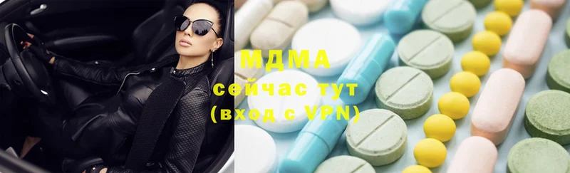 наркотики  Тимашёвск  ссылка на мегу сайт  MDMA кристаллы 